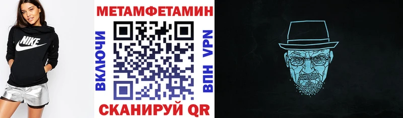 где найти наркотики  Далматово  АМФЕТАМИН VHQ 