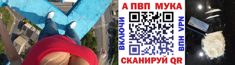 Alpha PVP СК  Далматово 