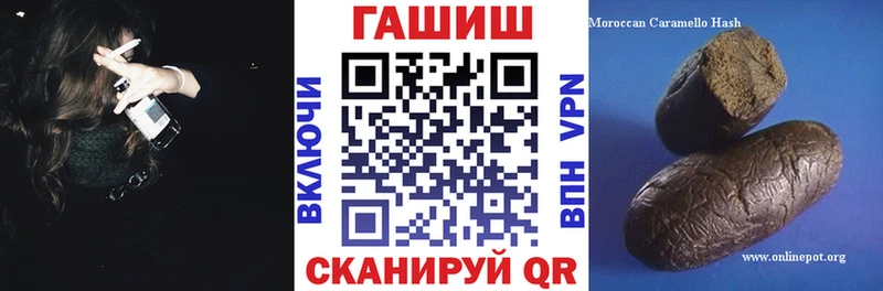 купить   Далматово  ГАШИШ Изолятор 