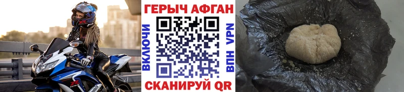 Героин VHQ  mega сайт  Далматово 