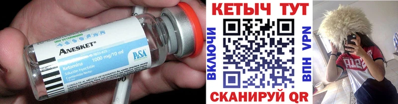 КЕТАМИН ketamine  дарнет шоп  Далматово 