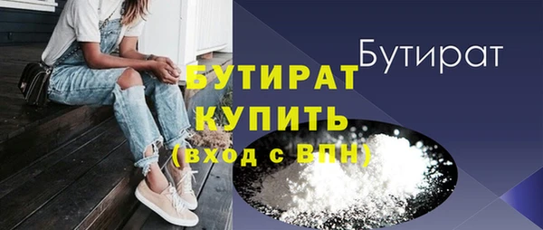 скорость mdpv Балабаново