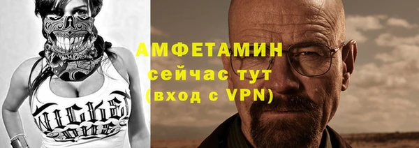 марихуана Болохово