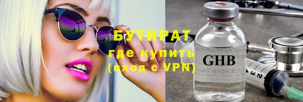 кокаин VHQ Балахна