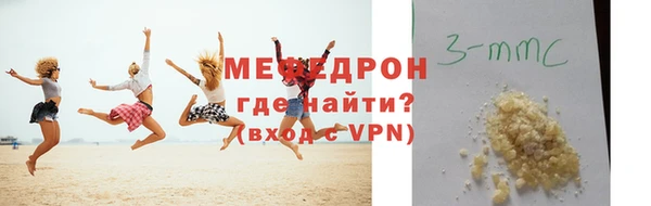 скорость mdpv Балабаново
