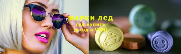 кокаин VHQ Балахна