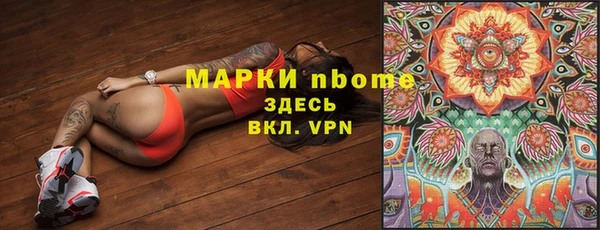 круглые Армянск