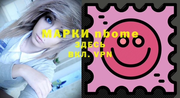 МДМА Алексин