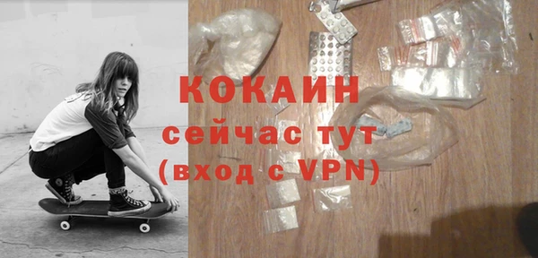 марихуана Болохово