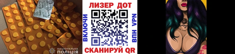 ЛСД экстази кислота  где найти   Далматово 