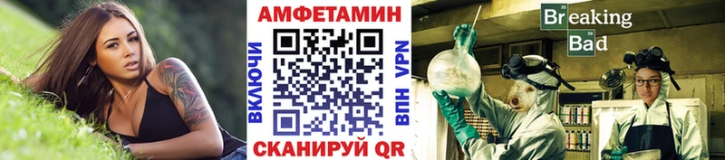 МЕТАМФЕТАМИН пудра  Далматово 