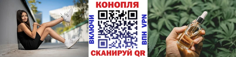 нарко площадка как зайти  магазин    Далматово  Канабис SATIVA & INDICA 